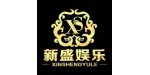 聯系我們新勝有限公司在線客服