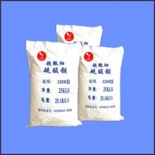 超細硫酸鋇油漆專用 油墨專用硫酸鋇 超白硫酸鋇 高檔的重質(zhì)填料塑料專用硫酸鋇