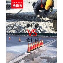 那些地方可以應用混凝土快速修補料？