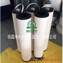 山東JLX-150x730聚結(jié)濾芯_油中除水專注的技術(shù)團隊