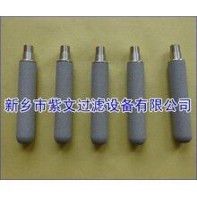 燒結粉末濾芯