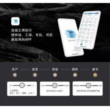 混凝土攪拌站，商砼運輸外包能覺醒行業(yè)文明嗎？