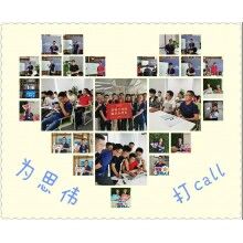 思偉砼行APP工程師出征，全心全意為砼行服務(wù)！商砼攪拌站管理軟件