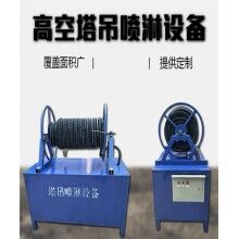 云南保山建筑塔機噴淋降塵系統
