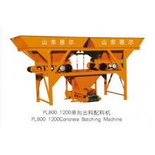 PL800二斗混凝土配料機(jī)