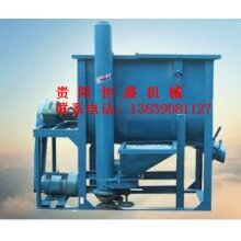 500型多功能攪拌機(jī)