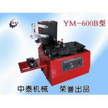環保式方板油墨打碼機