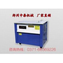 半自動打包機廠家，河南生產(chǎn)打包機公司