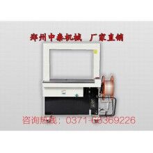 全自動打包機廠家、紙箱全自動打包機