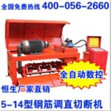 河南鋼筋調直機_5-14型