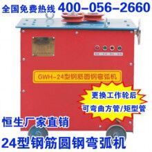 河南鋼筋調直切斷機6-14F6型