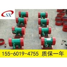 ZFB-5倉壁振動(dòng)器 0.25KW料倉振打器廠家