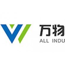 萬物混凝土管理軟件、攪拌站管理軟件、商砼管理軟圖片優惠價格
